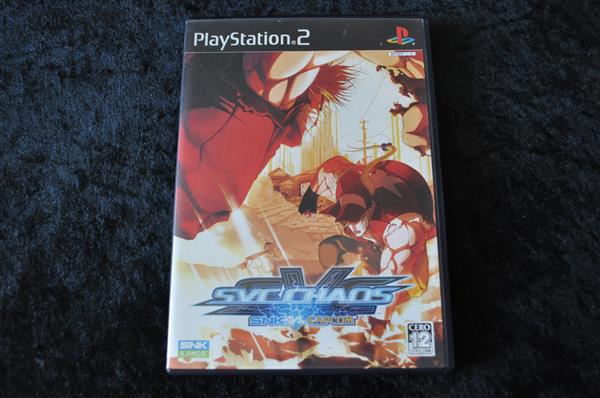 Grote foto snk vs.capcom svc chaos playstation 2 ps2 spelcomputers games playstation 2