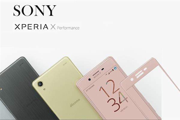 Grote foto professionele xperia x performance tempered glass 3d curve design full screen coverage goud telecommunicatie mobieltjes