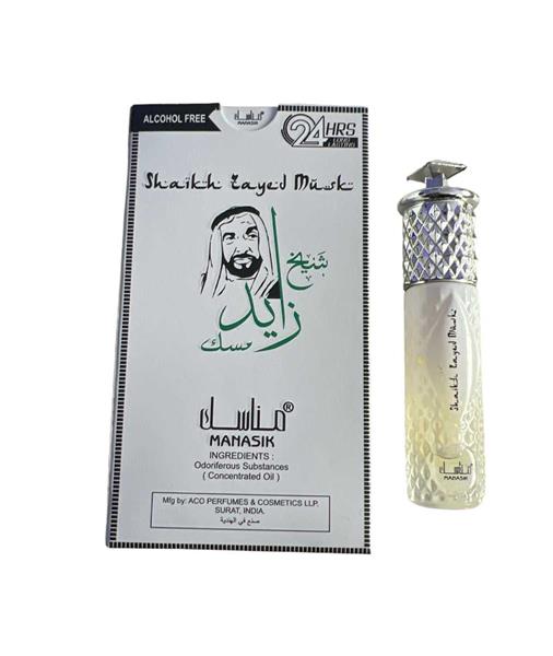 Grote foto manasik shaikh zayed musk roll on parfum olie unisex alcohol free kleding dames sieraden