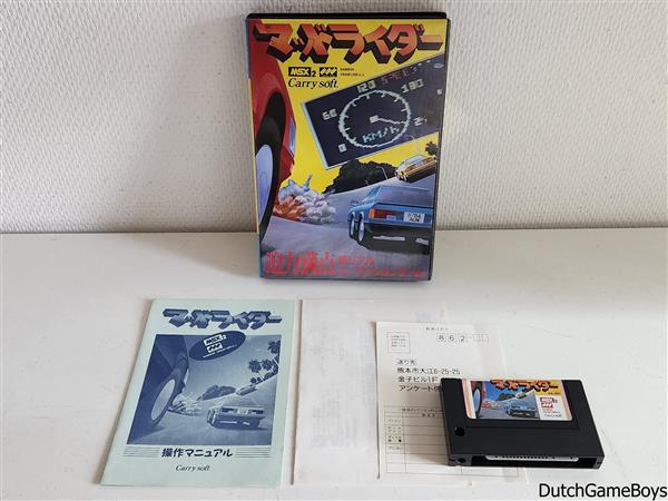 Grote foto msx mad rider spelcomputers games overige games