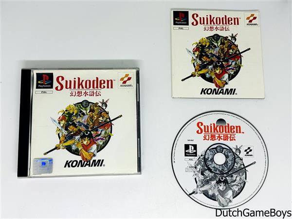 Grote foto playstation 1 ps1 suikoden spelcomputers games overige playstation games
