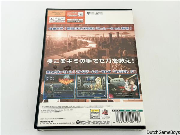 Grote foto sega dreamcast sggg simulation japan new sealed spelcomputers games overige games