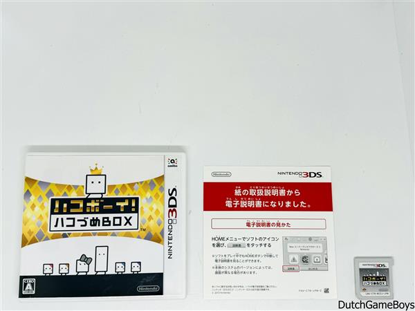 Grote foto nintendo 3ds boxboy japan spelcomputers games overige games