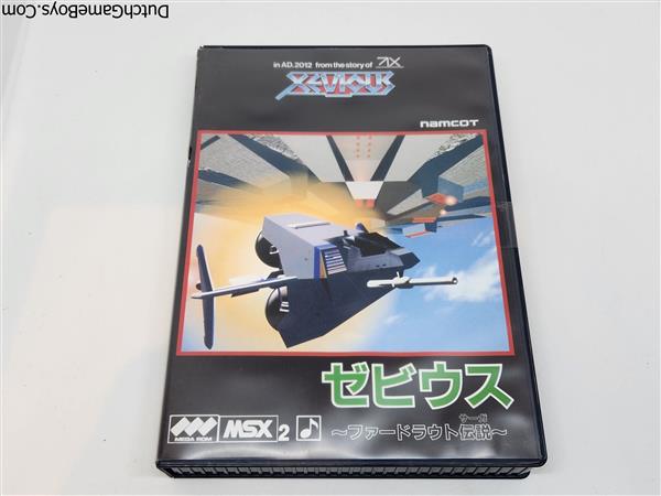Grote foto msx xevious spelcomputers games overige games
