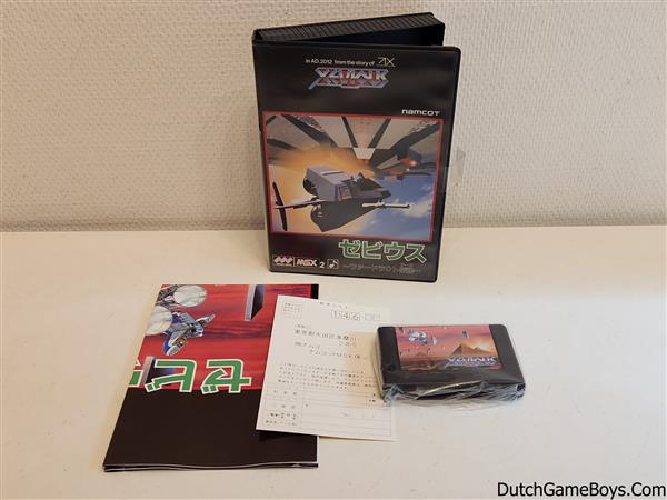 Grote foto msx xevious spelcomputers games overige games