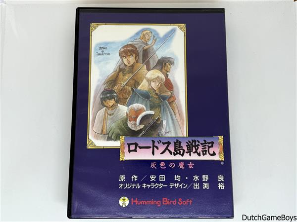 Grote foto msx record of lodoss war spelcomputers games overige games