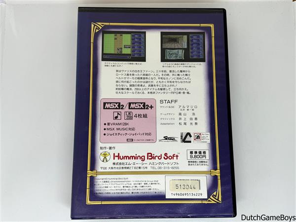 Grote foto msx record of lodoss war spelcomputers games overige games