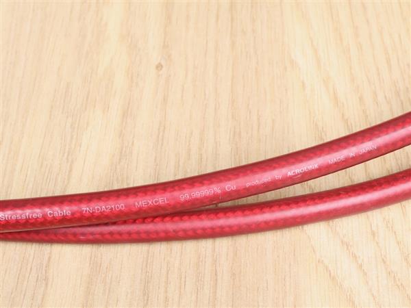 Grote foto acrolink 7n da2100 mexcel highend audio interconnects xlr 1 0 metre audio tv en foto onderdelen en accessoires