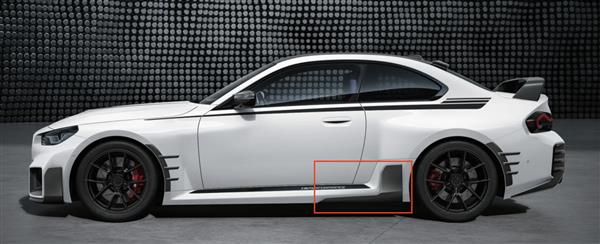 Grote foto bmw g87 m2 carbon performance side skirt extensions auto onderdelen tuning en styling