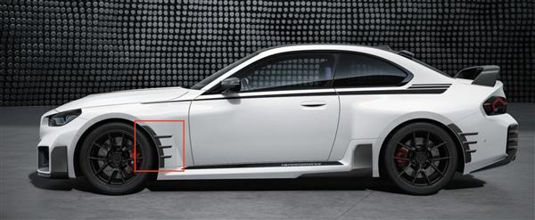 Grote foto bmw g87 m2 carbon performance voorspatbord rand cover trim auto onderdelen tuning en styling