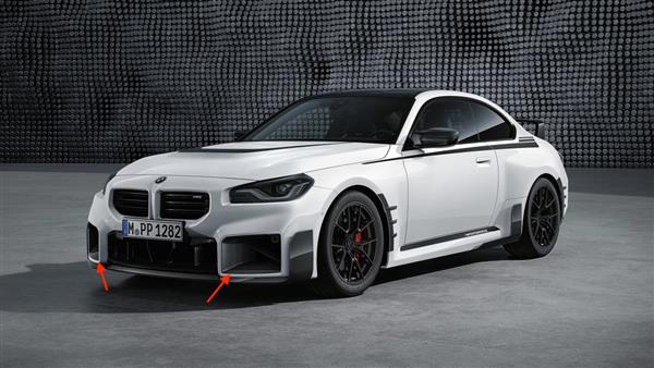 Grote foto bmw g87 m2 carbon performance voorbumper lucht happer inlaat auto onderdelen tuning en styling