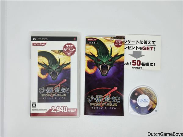 Grote foto psp salamander portable japan spelcomputers games overige merken