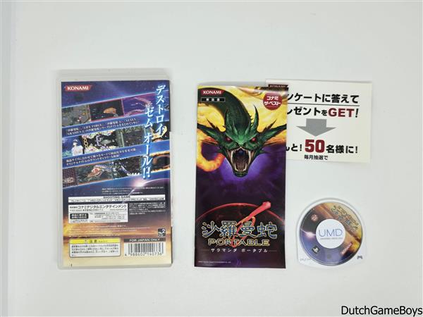 Grote foto psp salamander portable japan spelcomputers games overige merken