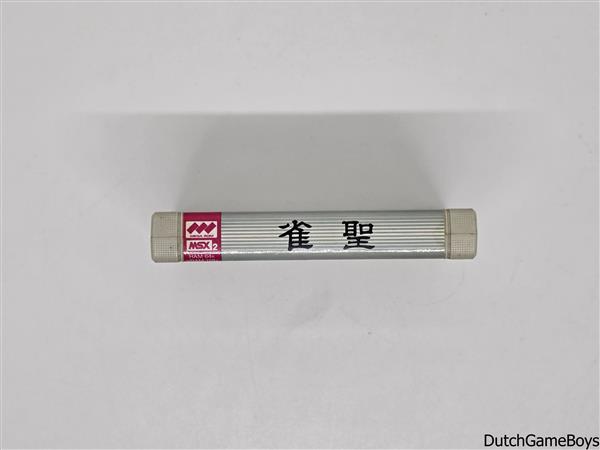 Grote foto msx sony jansei mahjong spelcomputers games overige games