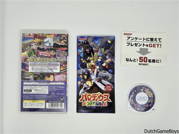 Grote foto psp parodius portable japan spelcomputers games overige merken