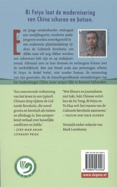 Grote foto krekel krekel boeken literatuur