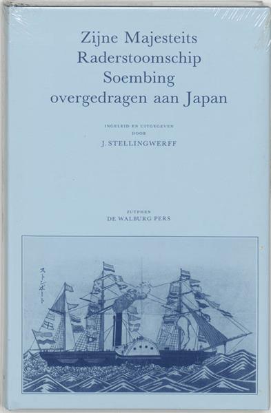 Grote foto zijne majesteits raderstoomschip soembing overgedragen aan japan werken uitgegeven door de linscho boeken overige boeken