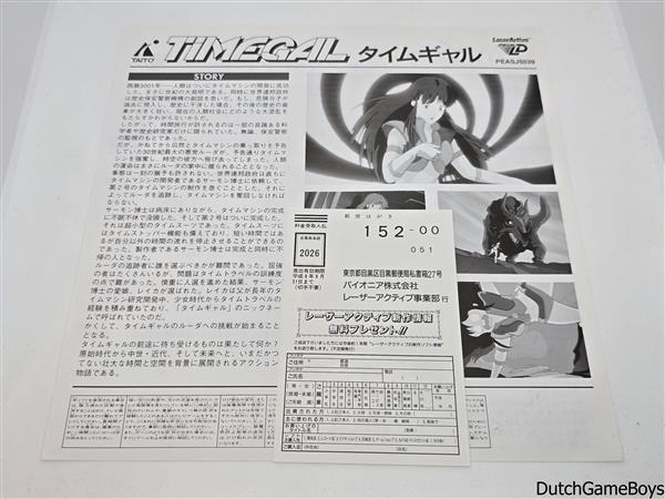 Grote foto sega mega ld laseractive time gal spelcomputers games overige merken