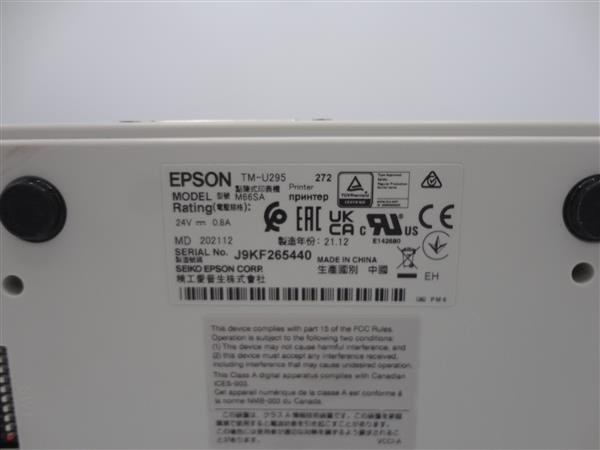 Grote foto epson tm u295 matrix slip bon printer m66sa wit serieel computers en software printers