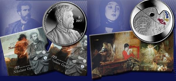 Grote foto griekenland 5 euro 2017 nikolaos gysis verzamelen munten overige