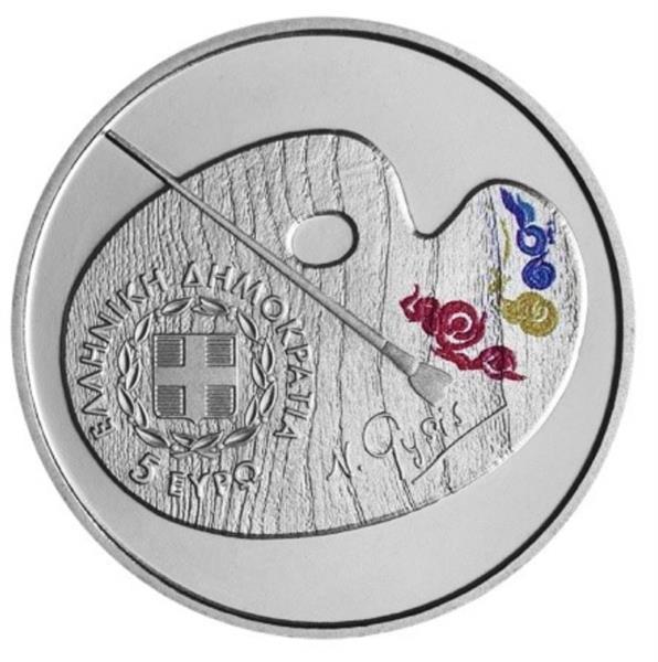 Grote foto griekenland 5 euro 2017 nikolaos gysis verzamelen munten overige