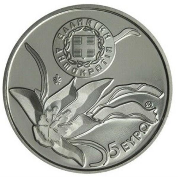 Grote foto griekenland 5 euro 2019 tulp tulipa goulimya verzamelen munten overige