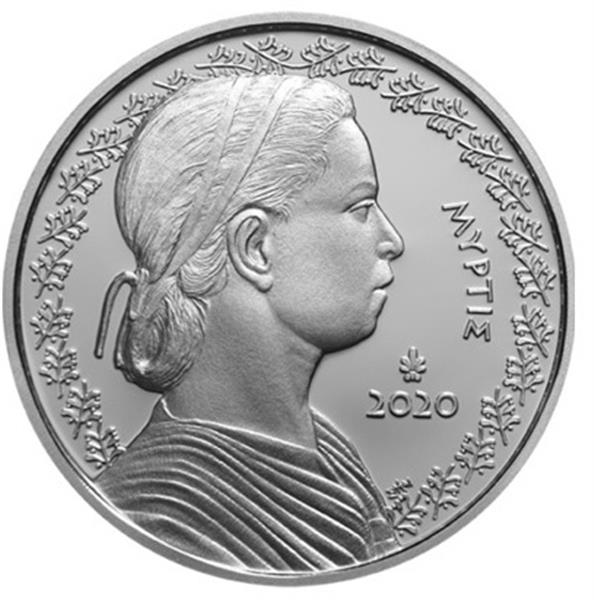Grote foto griekenland 5 euro 2020 myrtis verzamelen munten overige