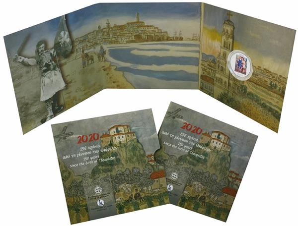 Grote foto griekenland 5 euro 2020 theophilos verzamelen munten overige