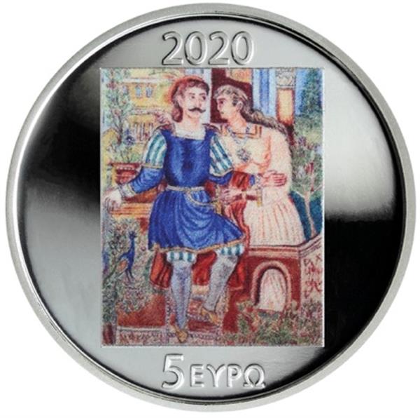 Grote foto griekenland 5 euro 2020 theophilos verzamelen munten overige