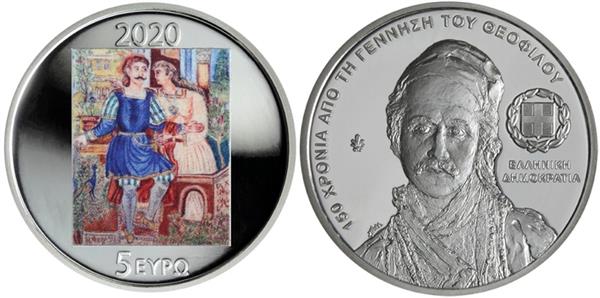 Grote foto griekenland 5 euro 2020 theophilos verzamelen munten overige