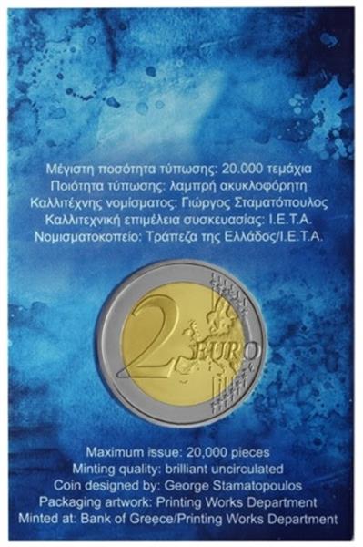 Grote foto griekenland 2 euro 2021 200 jaar griekse revolutie coincard verzamelen munten overige
