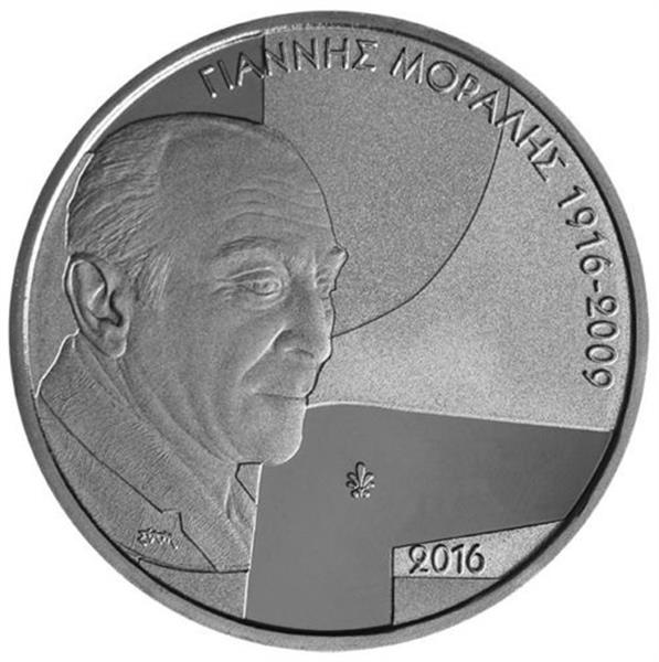 Grote foto griekenland 5 euro 2016 yannis moralis verzamelen munten overige