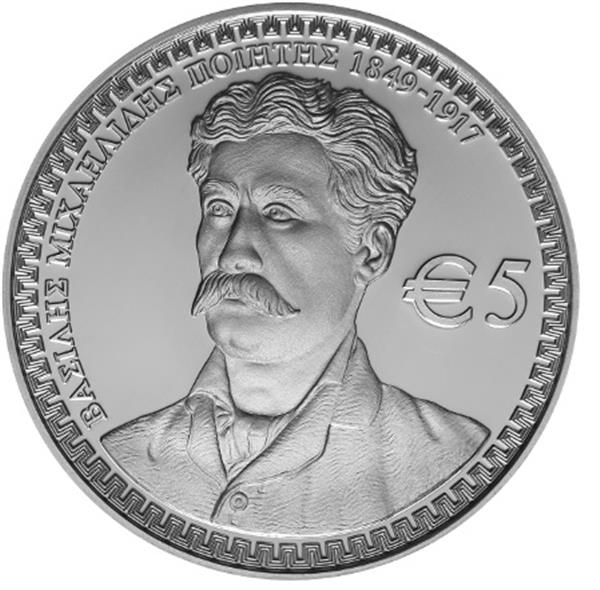 Grote foto cyprus 5 euro 2017 vasilis michaelides verzamelen munten overige