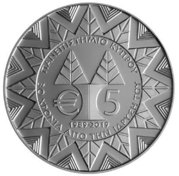 Grote foto cyprus 5 euro 2019 universiteit van cyprus verzamelen munten overige
