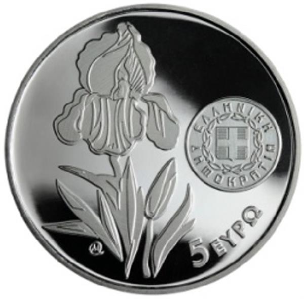 Grote foto griekenland 5 euro 2020 iris hellenica verzamelen munten overige