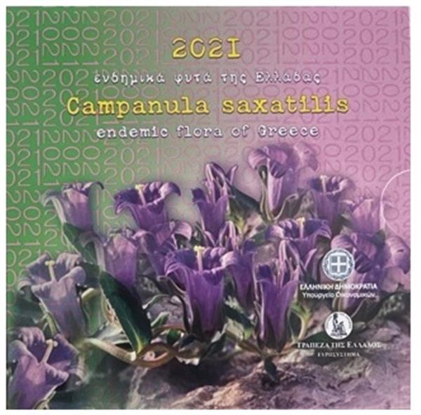 Grote foto griekenland 5 euro 2021 campanula saxatilis verzamelen munten overige