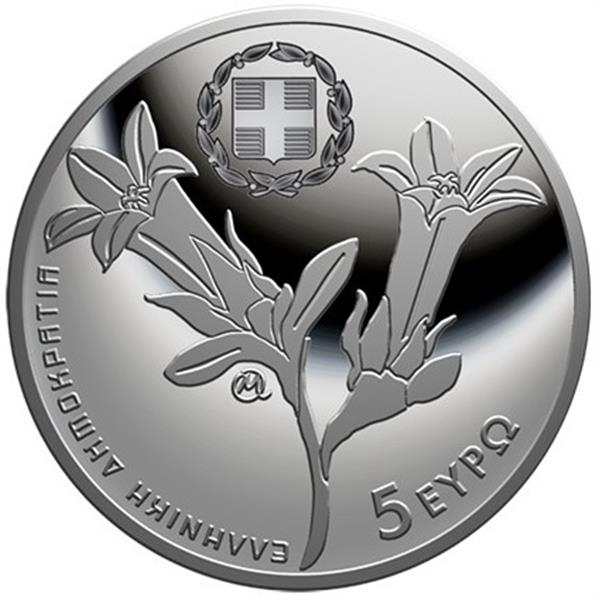 Grote foto griekenland 5 euro 2021 campanula saxatilis verzamelen munten overige