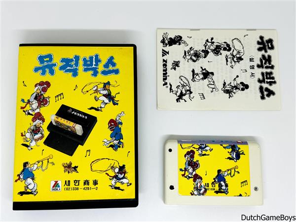 Grote foto msx zemmix zemina music box spelcomputers games overige games