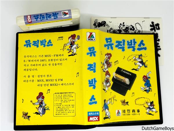 Grote foto msx zemmix zemina music box spelcomputers games overige games