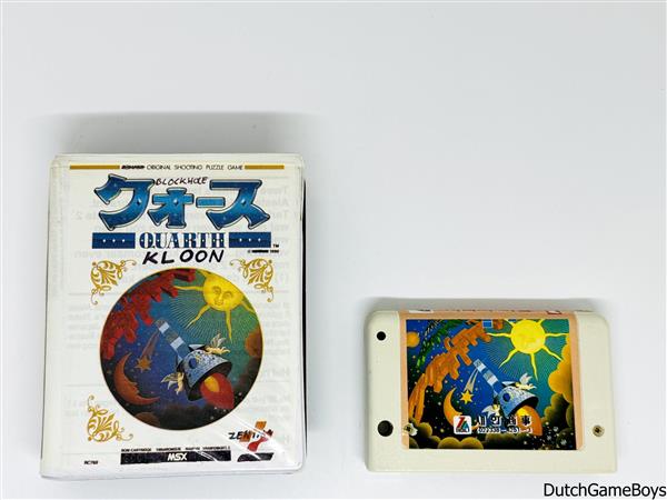 Grote foto msx zemmix zemina blackhole spelcomputers games overige games