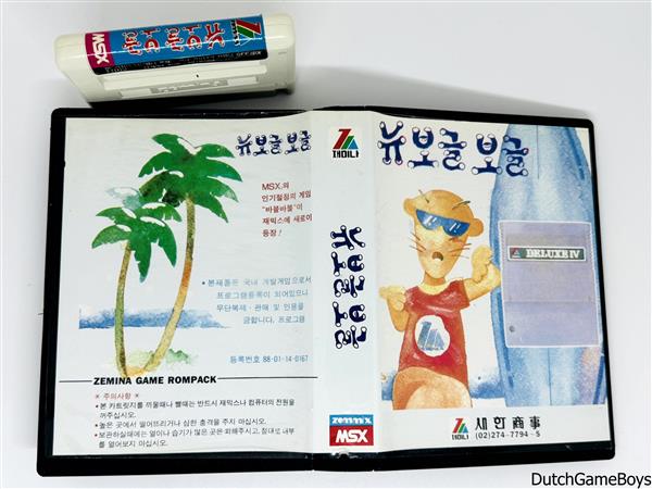 Grote foto msx zemmix zemina new bubble bobble spelcomputers games overige games