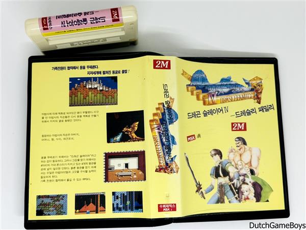 Grote foto msx zemmix zemina dragon slayer iv drasle family spelcomputers games overige games