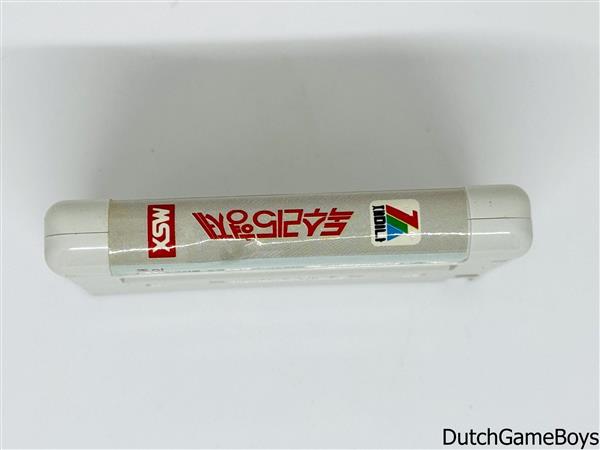 Grote foto msx zemmix zemina eagles 5 spelcomputers games overige games