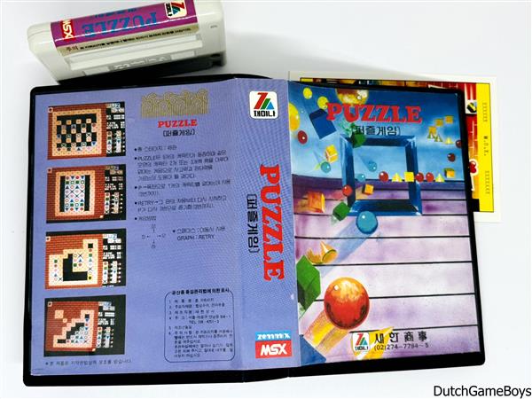 Grote foto msx zemmix zemina puzzle spelcomputers games overige games