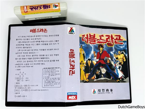 Grote foto msx zemmix zemina double dragon spelcomputers games overige games