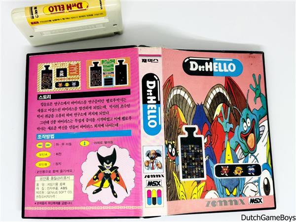 Grote foto msx zemmix dr. hello spelcomputers games overige games