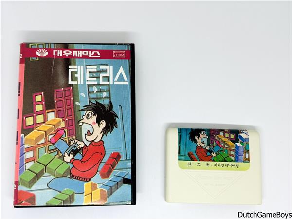 Grote foto msx zemmix tetris spelcomputers games overige games
