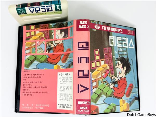 Grote foto msx zemmix tetris spelcomputers games overige games