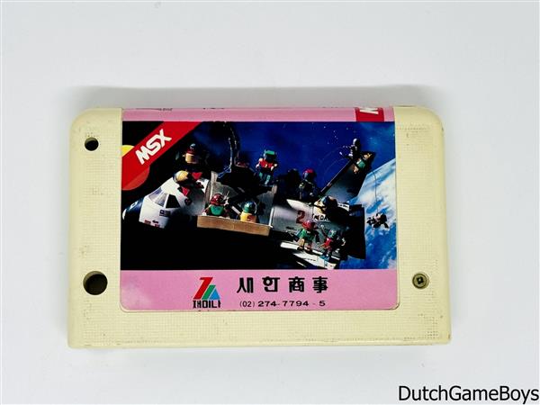 Grote foto msx zemmix zemina flash splash spelcomputers games overige games