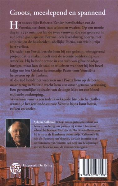 Grote foto venetiaans vuur boeken thrillers
